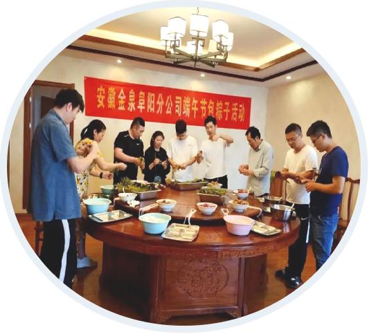 端午包粽子