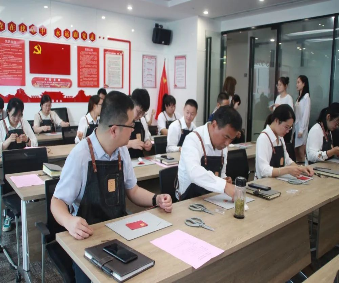 手制黨旗